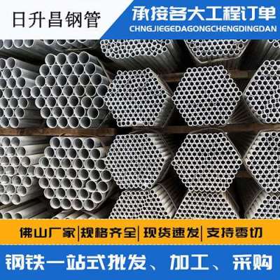 平顶山声测管桩基现场检测技术规定