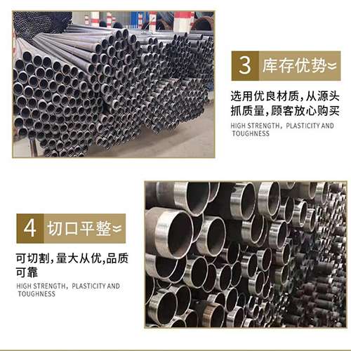 平顶山声测管用于灌浆和工程施工的注意事项