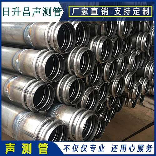 平顶山声测管现场检测用什么方法？